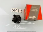 Fiat 128 M.marelli 9920581 Spark Plug Cap. Fixed Price $17.40.