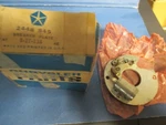 Distributor Breaker Plate For Engine 1957-1958 Dodge Trucks #2448845. Fixed Price $5.00.